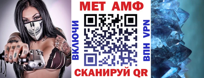 маркетплейс Telegram  кракен зеркало  Рудня  АМФЕТАМИН VHQ 
