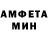 Amphetamine Розовый Light Dota