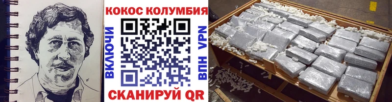 КОКАИН Колумбийский  даркнет сайт  Рудня 