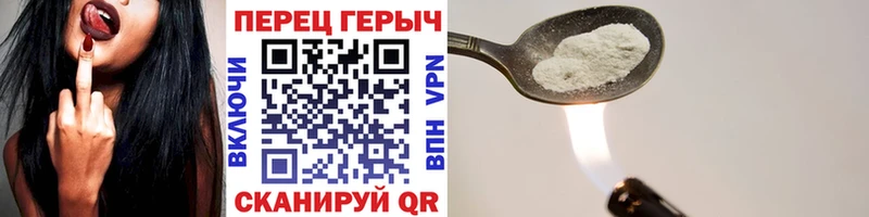 ГЕРОИН белый  Рудня 