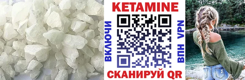 купить наркоту  Рудня  Кетамин ketamine 