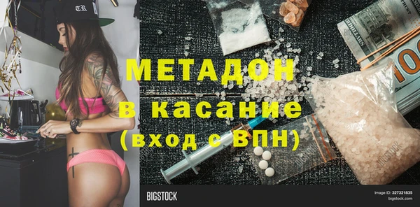 прущие крисы Баксан