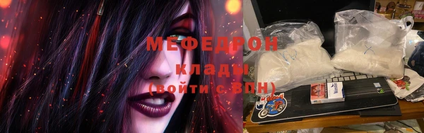 метадон Балабаново