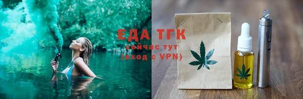 марки nbome Балахна