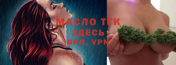 марки nbome Балахна