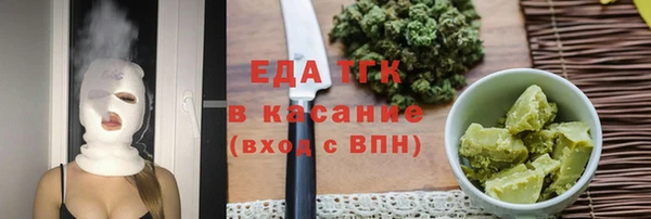 марки nbome Балахна