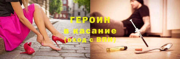 марки nbome Балахна
