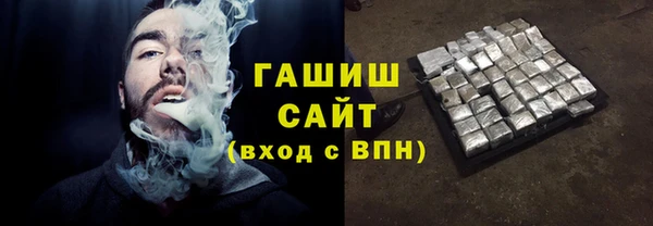марки nbome Балахна