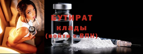 прущие крисы Баксан