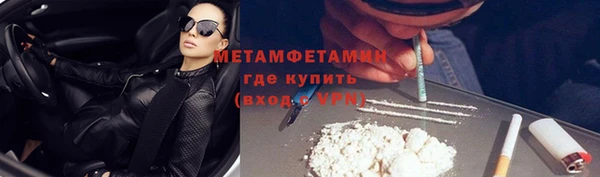 метадон Балабаново