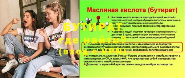 прущие крисы Баксан
