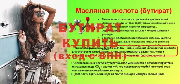 метадон Балабаново