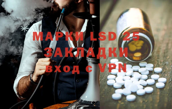 марки nbome Балахна