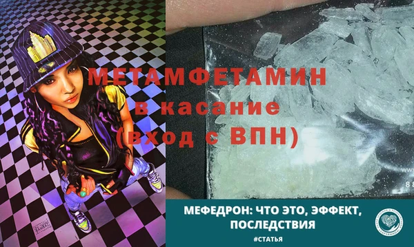 метадон Балабаново