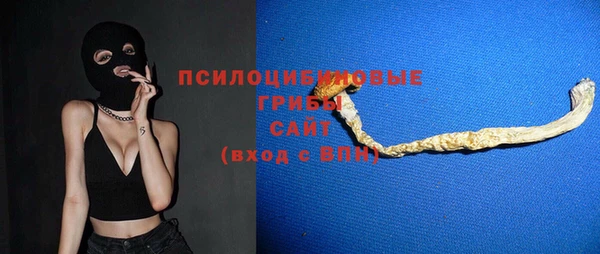 марки nbome Балахна