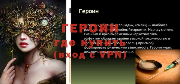 прущие крисы Баксан
