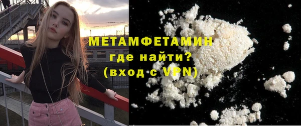 марки nbome Балахна