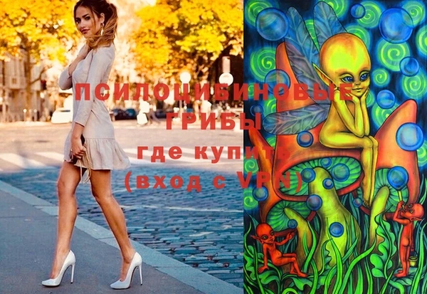 марки nbome Балахна