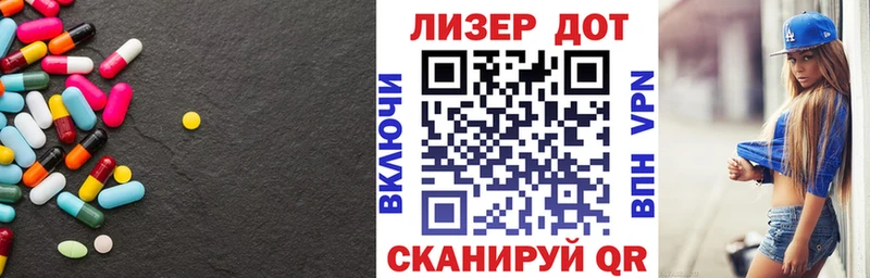 мега ссылка  Рудня  LSD-25 экстази кислота 