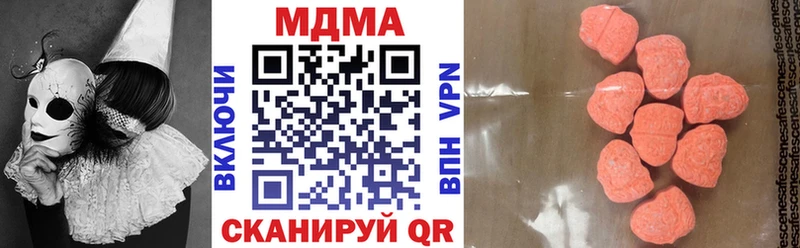 МДМА кристаллы  Рудня 
