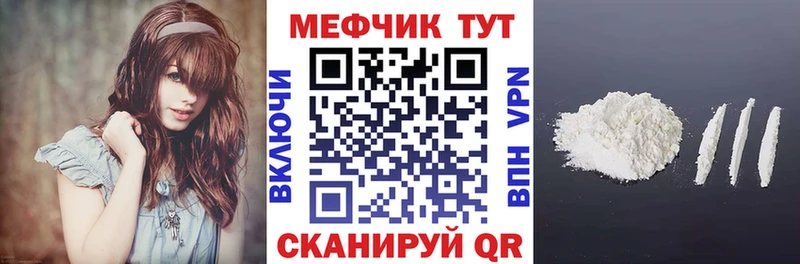 цены   Рудня  это состав  Меф 4 MMC 